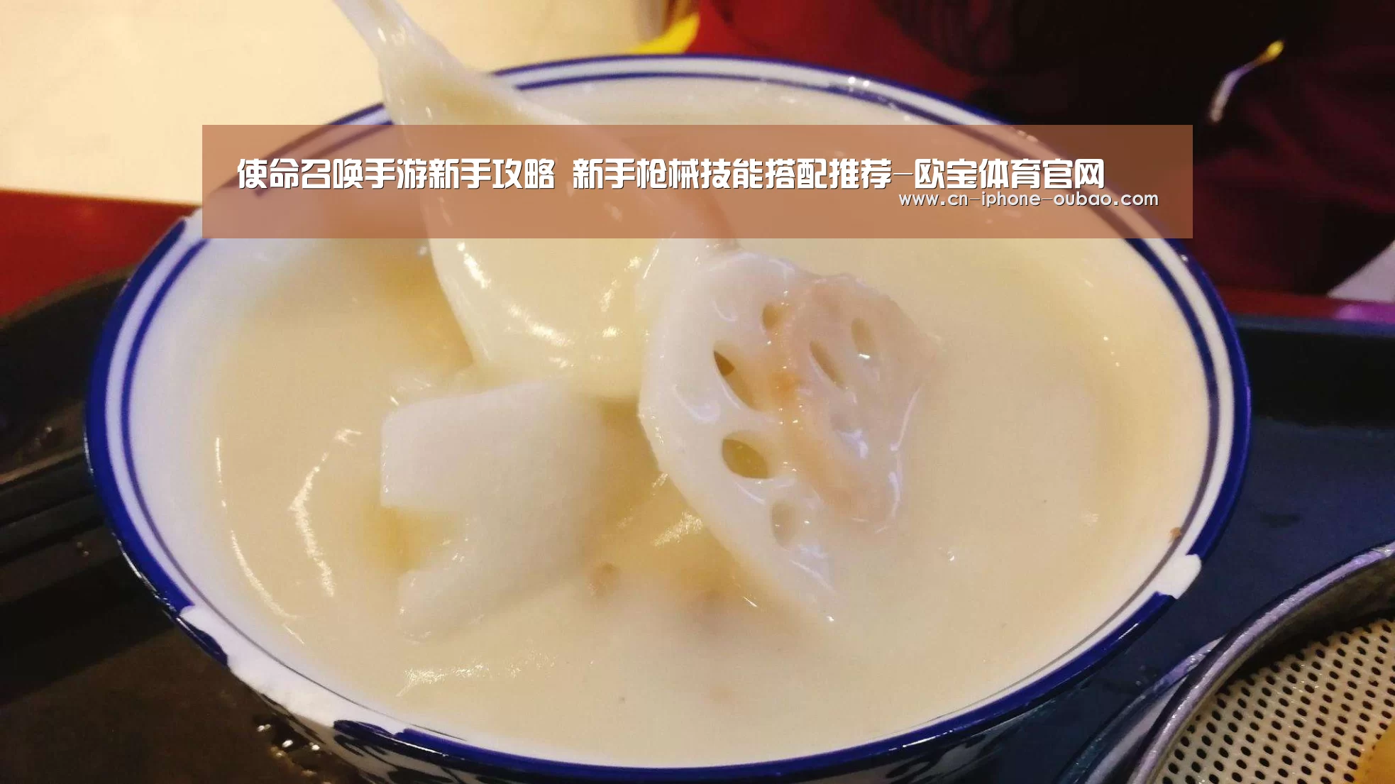 使命召唤手游新手攻略 新手枪械技能搭配推荐-欧宝体育官网(图2) 欧宝app