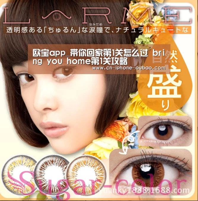欧宝app_带你回家第1关怎么过 bring you home第1关攻略(图3) OB棋牌