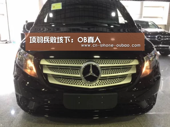 项羽兵败垓下：OB真人