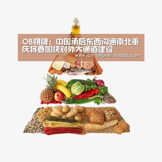 欧宝电竞