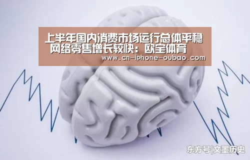 欧宝电竞
