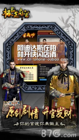 OB真人