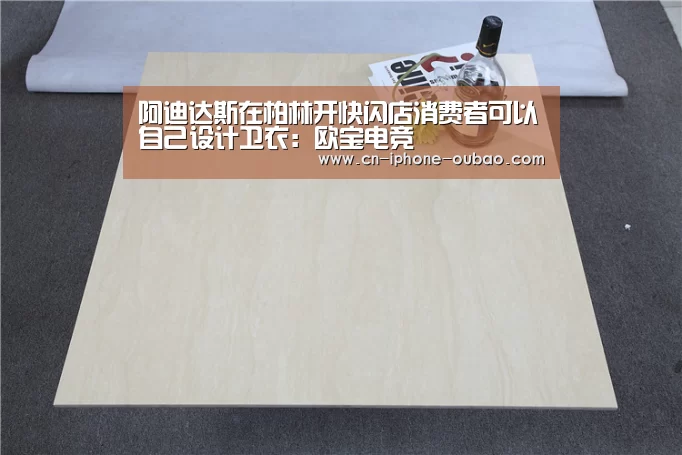 OB棋牌